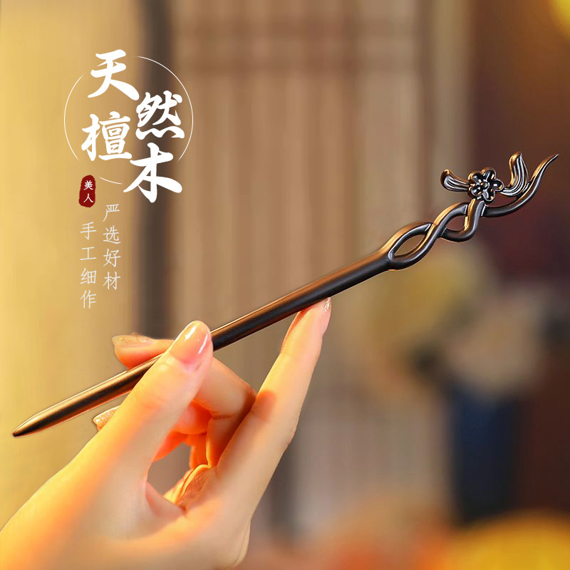 Hanbok Hair Pin - สไตล์จีนผม Minimalist ไม้จันทน์ประติมากรรมดอกไม้ Hairpin ส้อม Vintage